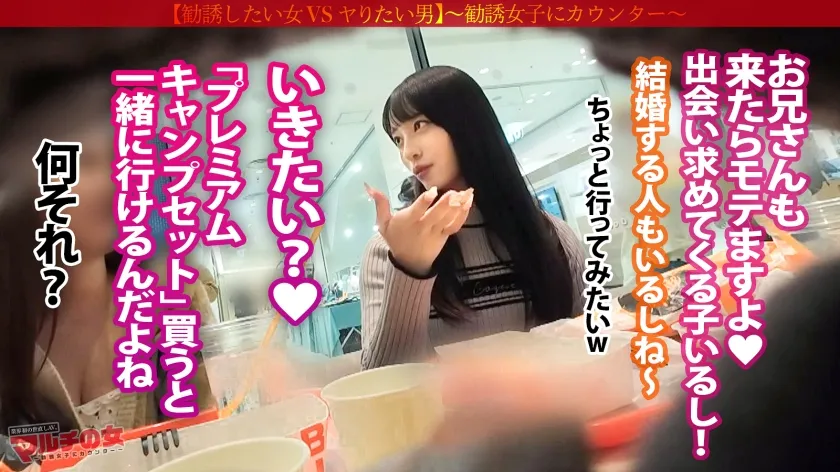 清純そうな顔して20万も騙し取ろうとする美少女に世直し「携帯の充電切れちゃって、イイお店知りません…？」黒髪ロングの清純系美少女。こんな子がおっさんに話しかけるなんで絶対おかしいと思いつつ着いていくと、たわいのない話からキャンプのサークルを紹介され…世直し確定wwホテイン速攻で身体中弄ると、涙目で乳首ビンっビンに勃たせて感じる始末wwピンクの美マンはすっかりじゅぷじゅぷ。ぐっちゃぐちゃに乱されイカされまくる美少女をご覧くださいw：case.47