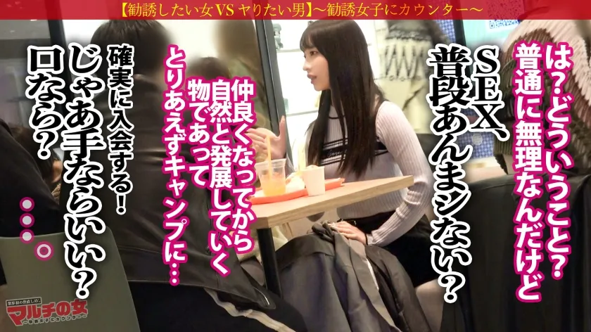 清純そうな顔して20万も騙し取ろうとする美少女に世直し「携帯の充電切れちゃって、イイお店知りません…？」黒髪ロングの清純系美少女。こんな子がおっさんに話しかけるなんで絶対おかしいと思いつつ着いていくと、たわいのない話からキャンプのサークルを紹介され…世直し確定wwホテイン速攻で身体中弄ると、涙目で乳首ビンっビンに勃たせて感じる始末wwピンクの美マンはすっかりじゅぷじゅぷ。ぐっちゃぐちゃに乱されイカされまくる美少女をご覧くださいw：case.47