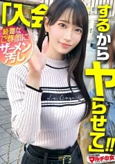 清純そうな顔して20万も騙し取ろうとする美少女に世直し「携帯の充電切れちゃって、イイお店知りません…？」黒髪ロングの清純系美少女。こんな子がおっさんに話しかけるなんで絶対おかしいと思いつつ着いていくと、たわいのない話からキャンプのサークルを紹介され…世直し確定wwホテイン速攻で身体中弄ると、涙目で乳首ビンっビンに勃たせて感じる始末wwピンクの美マンはすっかりじゅぷじゅぷ。ぐっちゃぐちゃに乱されイカされまくる美少女をご覧くださいw：case.47