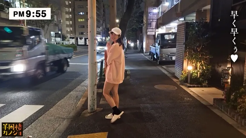 【沙月ふみの】【初めての中出し】家でリラックスしてる癒し系Fカップ彼女と、ノーブラ部屋着姿で貪り合う。僕にしか絶対見せない笑顔、メス顔、イキ顔…。桃尻スレンダー恋人と同棲を始めて間もない、人生で一番幸せな時間を疑似体験してみませんか？笑顔の密着パイズリで抜いてもらう夜と、ムラムラしちゃった彼女が生ハメSEXをおねだりしてくる朝。秘密のカップルハメ撮り投稿【半同棲カノジョ】