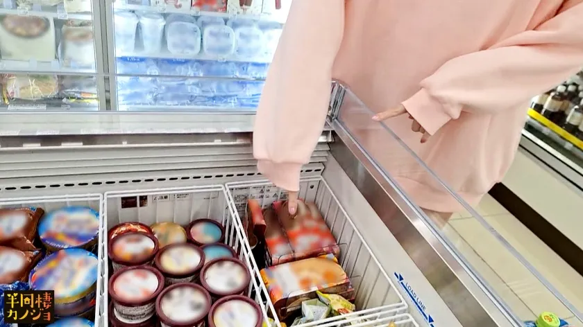 【沙月ふみの】【初めての中出し】家でリラックスしてる癒し系Fカップ彼女と、ノーブラ部屋着姿で貪り合う。僕にしか絶対見せない笑顔、メス顔、イキ顔…。桃尻スレンダー恋人と同棲を始めて間もない、人生で一番幸せな時間を疑似体験してみませんか？笑顔の密着パイズリで抜いてもらう夜と、ムラムラしちゃった彼女が生ハメSEXをおねだりしてくる朝。秘密のカップルハメ撮り投稿【半同棲カノジョ】