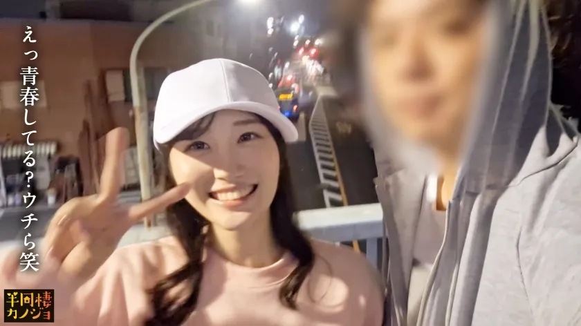 【沙月ふみの】【初めての中出し】家でリラックスしてる癒し系Fカップ彼女と、ノーブラ部屋着姿で貪り合う。僕にしか絶対見せない笑顔、メス顔、イキ顔…。桃尻スレンダー恋人と同棲を始めて間もない、人生で一番幸せな時間を疑似体験してみませんか？笑顔の密着パイズリで抜いてもらう夜と、ムラムラしちゃった彼女が生ハメSEXをおねだりしてくる朝。秘密のカップルハメ撮り投稿【半同棲カノジョ】