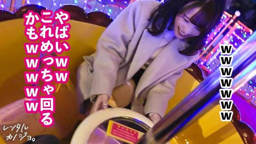 【白石もも】【どエロ発情スイッチON】透明感抜群の美少女ももちゃんを彼女としてレンタル！口説き落として本来禁止のエロ行為までヤリまくった一部始終を完全REC！！夜の遊園地デートを楽しんだら、本来禁止のホテルに連れ込み秘密の恋人セックス！キスだけで超発情 とろけまくり！可愛い敏感ピンク乳首とプリンと突き出す桃尻 大堪能！！自ら腰をクネらせ何度もイキまくる美少女の極狭マ●コに大量中出し！！【レンタルカノジョ】