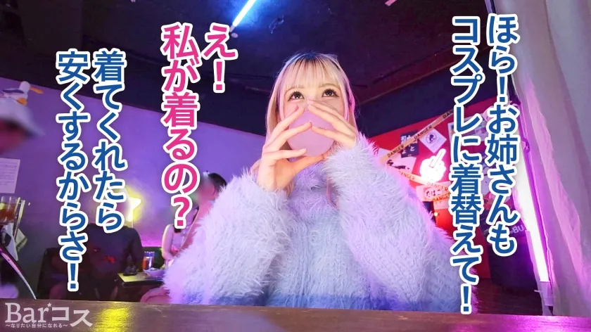 ムッチリ巨乳JDの過激丸出しコスに店内熱狂！男たちの熱い視線にま○こを濡らした彼女を客横の更衣室で…！