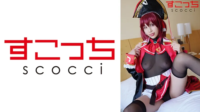 【ホロライブ宝鐘マリンコスプレAV】【多産DV被害者】【中出し】厳選美少女にコスプレさせてオレの子を孕ませる！【宝●マリン】