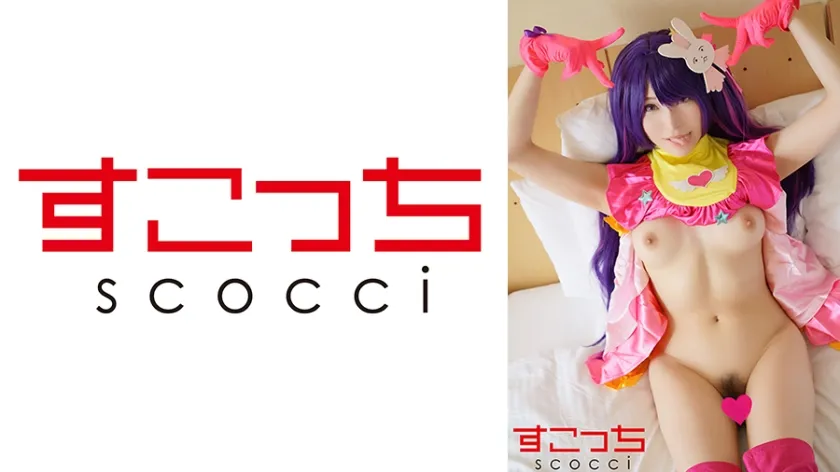 【佐藤ののか】【推しの子星野アイコスプレAV】【中出し】厳選美少女にコスプレさせてオレの子を孕ませる！【★野アイ】