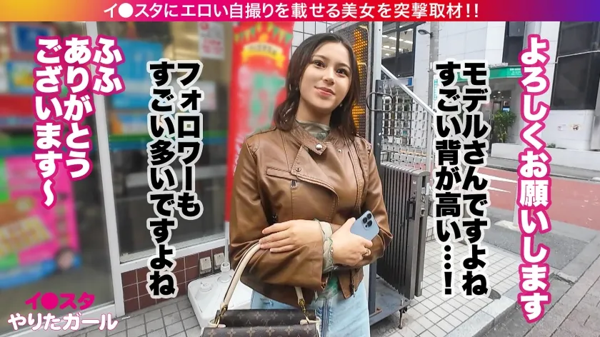 【木野々葉えりか】【高身長美脚×中出し3P】BAN寸前のエロい写真をイ●スタにUPしまくりパ●コレを夢見るモデル マリアさん降臨！美脚足コキと挑発淫語でドMチ●ポをイジり焦らした後は…長身が映える立ちバック＆騎乗位で激ピス3P大絶頂！！！