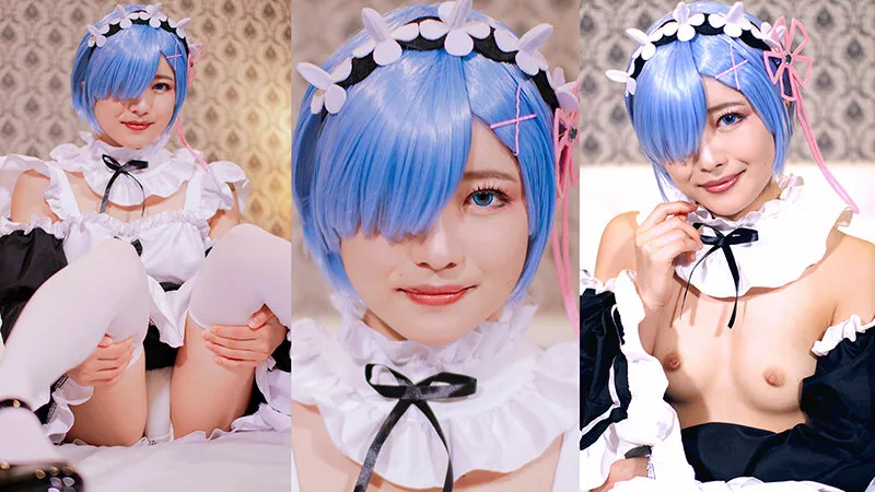 【リゼロレムコスプレAV】Re:0.0ミリ 生から始める異次元射精生活 イクとタイムリープする能力で何度も射精をやり直す！ 宮沢ちはる