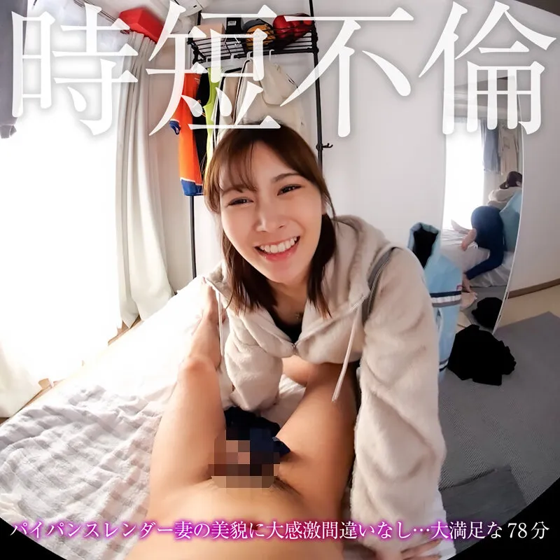 【VR】【8KVR】「キミといると…なんだか落ち着くの」騎乗位が凄い人妻の性欲旺盛ボディは絶えず若い男を求めてる… 鳳みゆ