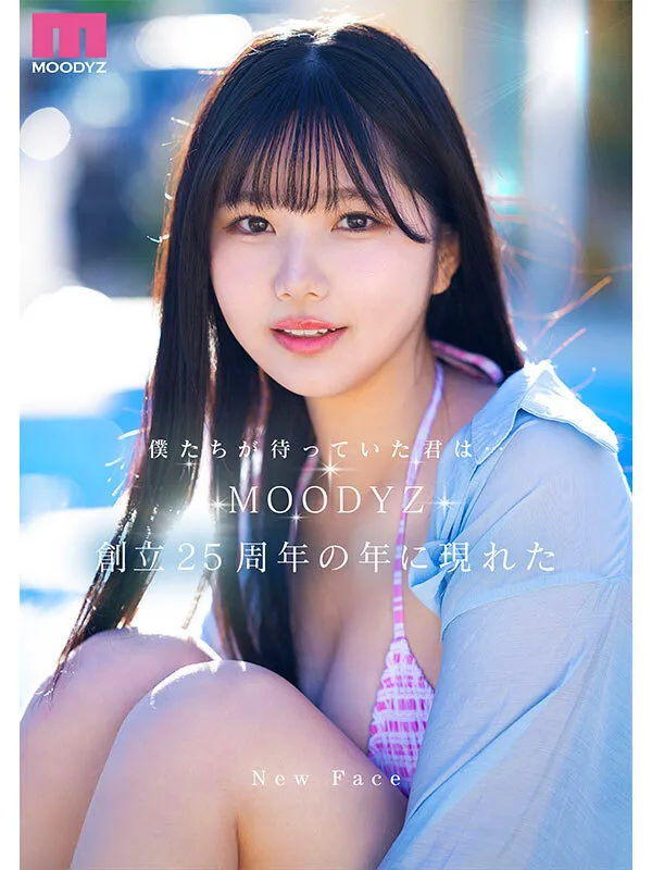 新人 現役女子大生 専属 億超えルーキーHカップ 純白彩永 AV Debut！