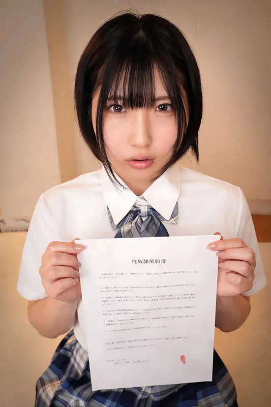 【VR】放課後になるとチンポで穴を埋めてもらいたくて美巨乳を差し出しに来る従順奴隷女子校生 桃瀬ひまり