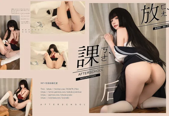 【JK】★4K★Coser-NekoKoYoshi NO.091　日常