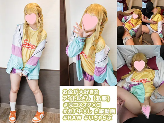 【学マス藤田ことね同人AV】ANICOSINC KTN01