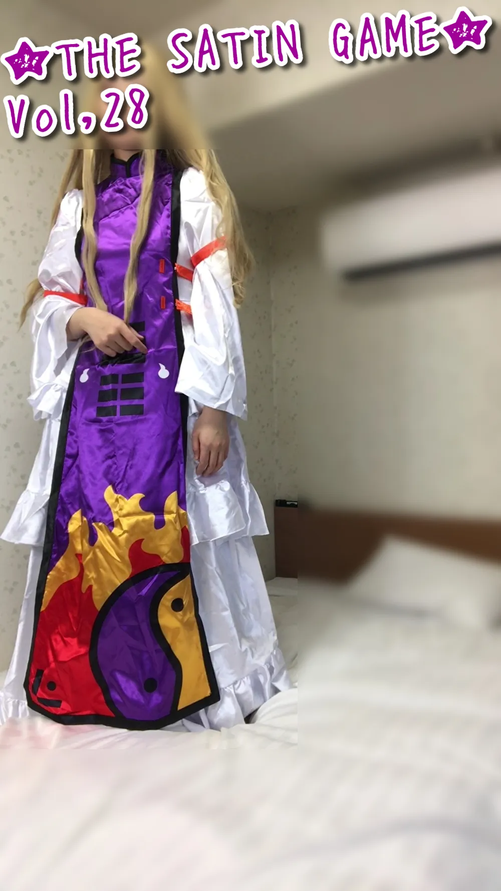 【東方Project八雲紫同人AV】★THE SATIN GAME★Vol,28