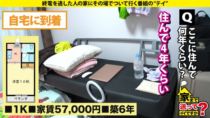 家まで送ってイイですか？case.273 【子宮が恋する！子宮恋愛！初体験SP】 初パイズリ！初イラマ！初イキ！子宮イキ！『SEXって超気持ちイイ』 男は嫌いだがチンコは好き！マンコの底から感じてイク！ ⇒新フェチ！パイパンマン肉プルプル ⇒えっ！消えた！奇跡の透明感！超美白のモッチリ肌！ ⇒SEXを通じて男を好きになる究極ドキュメンタリー ⇒そりゃ嫌いになる…過去の男達が全員クズだった件