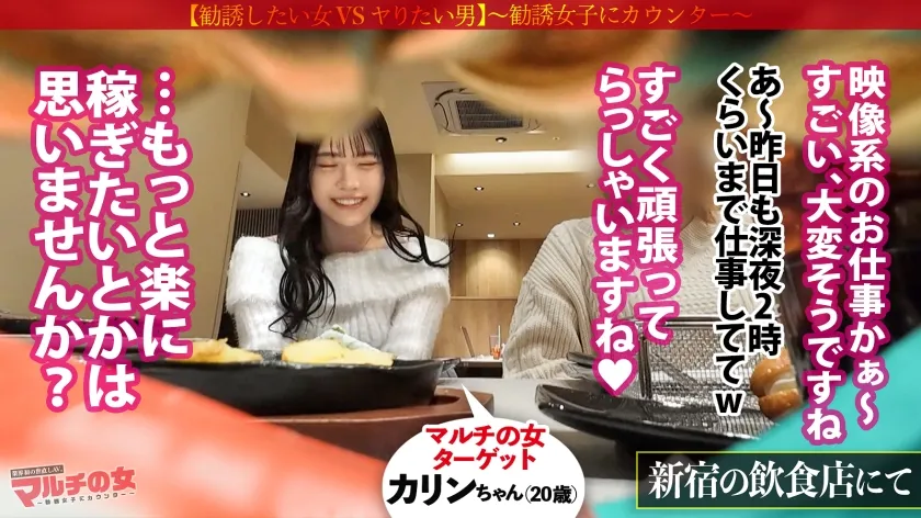 ふわふわ無垢ボディに猛ピスクリいじめ「よかったら暇つぶしにカフェでお話ししませんか？」色白で柔らかそうな胸元に、ミニスカから覗くスベスベ生脚。こんなカワイイ子の口から資産形成のウマ話…世直し確定。マシュマロおっぱいと埋めたくなる下半身。容赦無くクリ集中攻撃してたらビッシャビシャに撒き散らすし、熱くなったま●こに激ピスすれば黙ってイキまくってたww：case.48