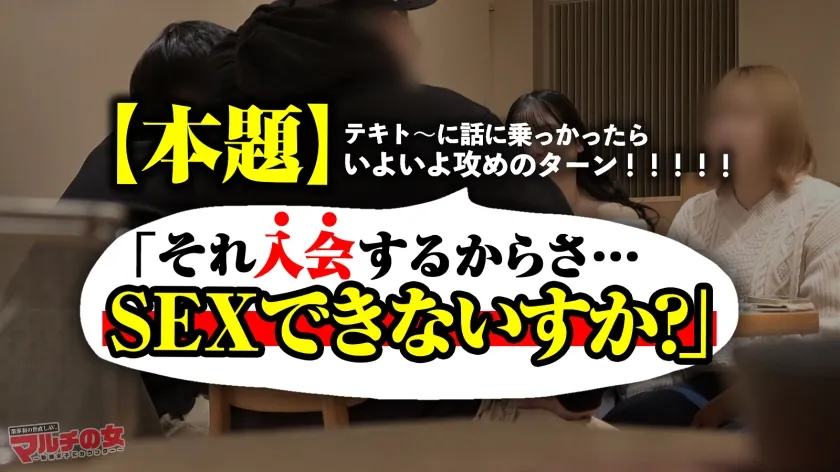 ふわふわ無垢ボディに猛ピスクリいじめ「よかったら暇つぶしにカフェでお話ししませんか？」色白で柔らかそうな胸元に、ミニスカから覗くスベスベ生脚。こんなカワイイ子の口から資産形成のウマ話…世直し確定。マシュマロおっぱいと埋めたくなる下半身。容赦無くクリ集中攻撃してたらビッシャビシャに撒き散らすし、熱くなったま●こに激ピスすれば黙ってイキまくってたww：case.48