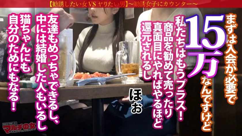 泣きっ面いいなりボイン【桃尻いもうと系巨乳】おっとりあどけなさ残る顔立ちに、ニットの上からでもわかるふわっふわボイン。愛嬌とおっぱいにつられてついていくも、保護猫団体の勧誘でしたw戸惑う泣きっ面にチ●ポを咥えさせ世直し開始。蒸れ蒸れのパンストからは成熟したメスの匂い。容赦無くガン突きしてカワイイ顔に白いのたくさんブチ撒けてやりましたw：case.49