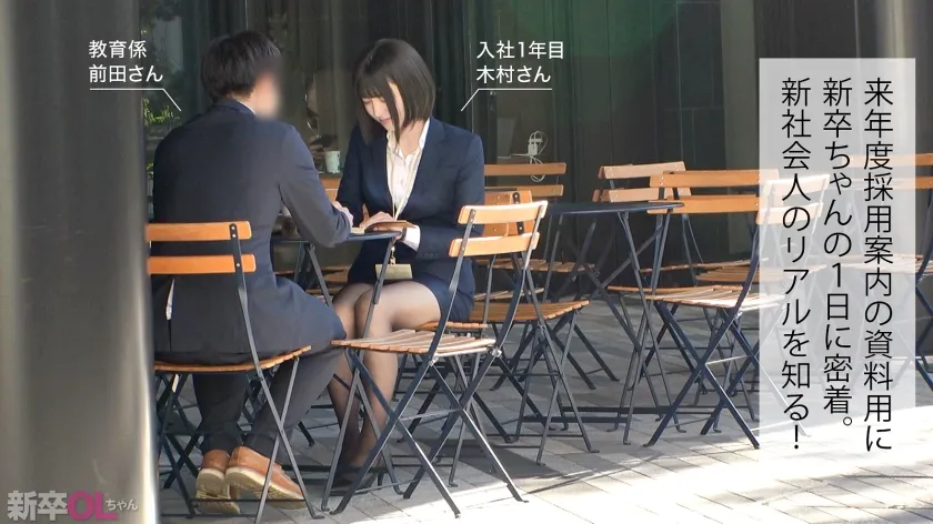 【新人】軟式テニス強豪校出身の美少女！スーツを剥いて健康に汗ばんだアフター5の身体をいただきますwww 体育会系のセックスはやっぱりエロいwww