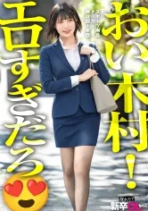 【新人】軟式テニス強豪校出身の美少女！スーツを剥いて健康に汗ばんだアフター5の身体をいただきますwww 体育会系のセックスはやっぱりエロいwww
