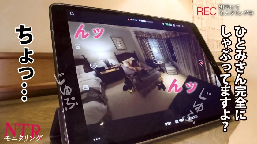 【本田瞳】【あんまり似てない】【NTR】本●翼似ッ！！容姿端麗！でも貞操観念ゼロ！？浮気が心配な彼女にイケメン仕込んで様子をモニタリング…！優しい清楚系美人カノジョがありえない姿に…！？【モニタリング】