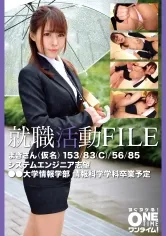 就職活動FILE まきさん(仮名)