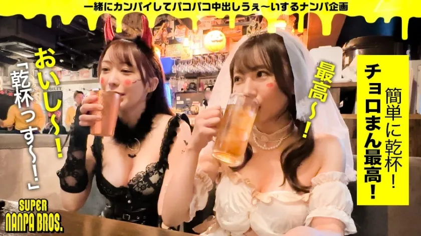 ドスケベ淫乱M天使降臨! ハロウィンに集ったエロいオンナ!中出し＆口内射精3発! SUPER NANPA BROS in渋谷 feat自称淫乱天使a.k.a.エロ肉オナホ