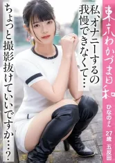 【漫画と現実の区別がつかないキショすぎこち亀害悪オタク×人妻】【オナニーしないと生きていけないんです】女子トイレが混む理由は皆トイレでオナニーしてるからです#人妻#ドM#イラマチオ#潮#医者の嫁#東京わかづま日和 vol.015