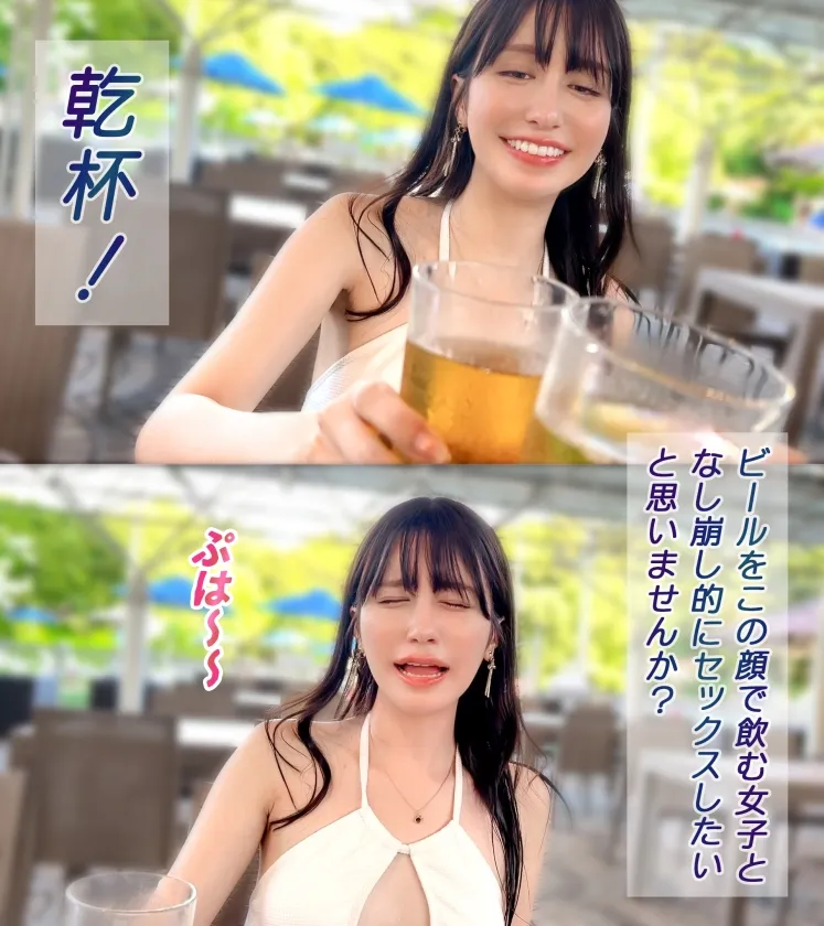 【恐怖！熱中症患者を直射日光灼熱の砂浜に放置する看護師】【スタイル抜群ハーフ系ビキニ美女】海で助けてくれた子はノリも面倒見もいい最高の女！！ちょうどいい理由もできて、プールで遊びお酒も入りそのままホテin！！程よい肉付きがそそるスレンダー美ボディ！プリプリ桃尻を震わせて敏感おま●こでイキまくり！夏だしまーいっかのノリで夏満開の大解放SEX！！【水着っ子ナンパ】【noa】