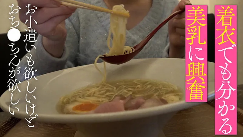 年に一度しかお目にかかれない超絶SSRレアキャラ立ちんぼ美女 みさき（仮）