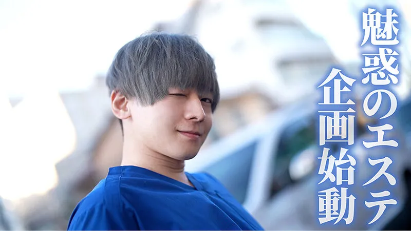 向理来プロデュース女性専用エクスタシーエステ東京快楽本舗 織本せりの