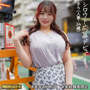 【二羽紗愛】さら【Kカップ不倫妻】