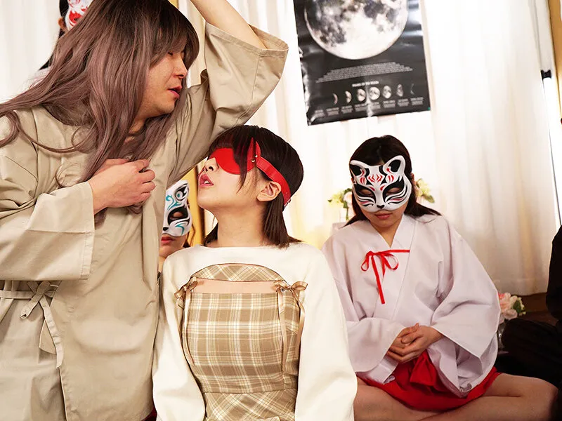 カルト教団にハマって身も心も捧げる女 柏木こなつ