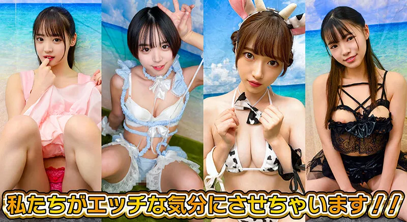 素人パンチラ in 自宅で個人撮影会vol.98！明るく元気な清楚ガールズたちがフリフリ系のかわいくてちょっと際どいコスプレを着てぽろり連発しちゃう激レア撮影会！！