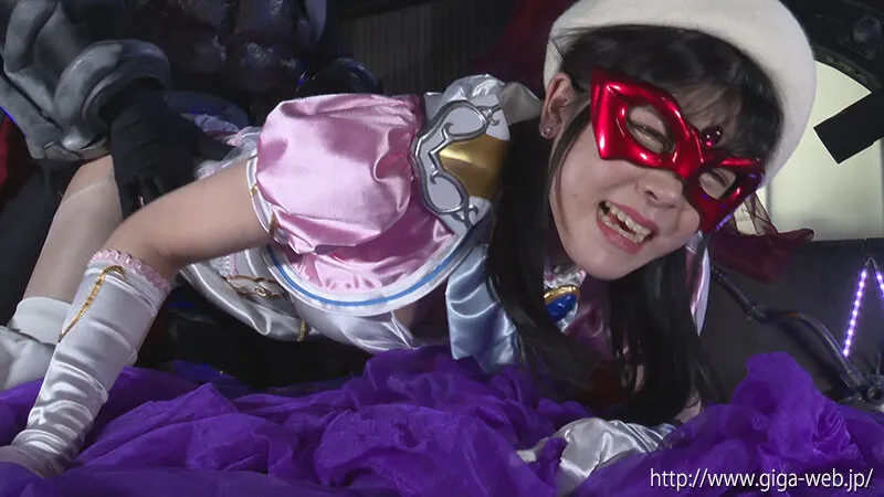 美少女仮面オーロラ ー闇の女戦士ウィーザ誕生ー 皆瀬あかり