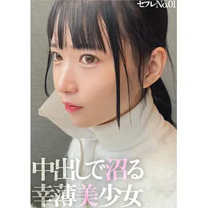 【円井萌華】りん【現役柔道JD】