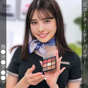 【花衣つばき】H【ダイソーのアイシャドウを持ってドヤ顔する美容部員 盗撮・レイプドラッグ・中出し昏睡レイプ】