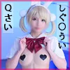 【しぐれうい(9さい)同人AV】🔥新作なのに7日間限定50％OFF🔥【しぐ〇うい（Qさい）🔞逆バニーオイルSEX】140cm代ミニマム！池●ロで人気爆発した伝説の美少女レイヤーが首輪付けられドМ化アへ顔イキ連発！