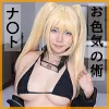 ＆#128293;新作なのに7日間限定50％OFF＆#128293;【NARUT〇＆#128286;おいろけの術ナ〇トver.】天然Hカップ爆乳レイヤー「しおり まな」ちゃん＆#128149;彼氏いるのに浮気ちんぽ堕ちするガチNTRセックス！