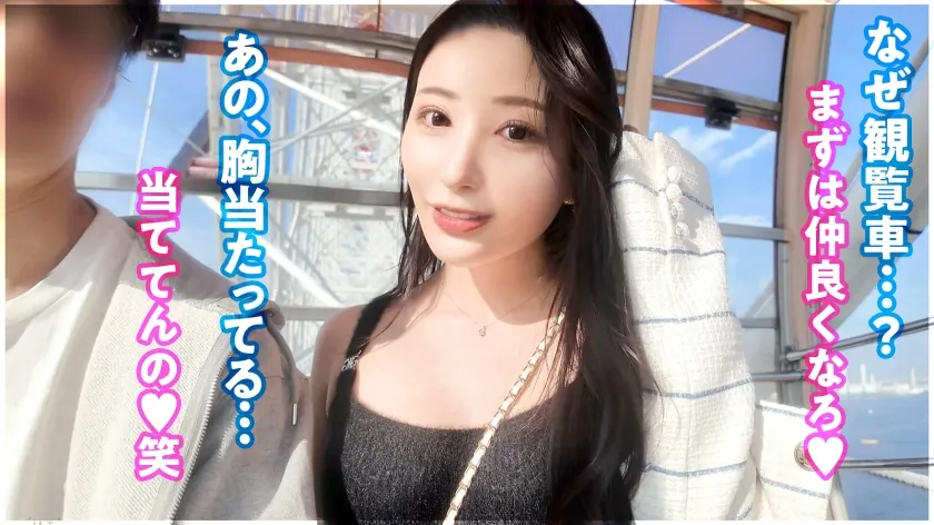 【北野未奈】【令和の美貌毒女。一度堕ちたら抜け出せない 膣楽園 へといざなう…】禁断の寝取りドキュメント！！抜群スタイル×完璧美顔。そんな美人が迫ってきたらもう逃れられないですよね…？捕まえた男に近づき「わざと」胸を当て上目遣いで見つめ、彼女を忘れホテルへ…。後悔する間もなく部屋に入った途端濃厚ベロキス、「彼女より気持ちいいでしょ？」その言葉に背徳の快楽を知ってしまい…【NTRリバース】