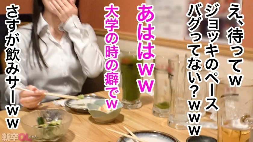 【新人】真面目な後輩とホテル来たら「モテる女」の本領発揮してきてキュン汁と我慢汁が止まらないwwwお前こんなエロカワ女子だったんかwww