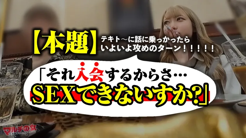 【不本意悶えイキ】【抜群の感度】【紅潮イキ我慢】ニコニコで話しかけてきた激カワ金髪ギャル。ついてったら「マンションのオーナーやってて？！人が住めばお金入るから！」まさかの不動産の勧誘。テキトーに乗っかって、陥落ホテイン。困惑するギャルにホールド喉奥イラマ、マンコ弄りで涙目w乳首がヨワいのか悶えながらビクビク、気つけば濡れ濡れのマンコ。そのまま華奢マンに挿入すると…顔真っ赤にしながら押し寄せる快楽に不本意イキ連発ww：case.51