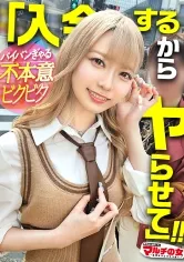 【不本意悶えイキ】【抜群の感度】【紅潮イキ我慢】ニコニコで話しかけてきた激カワ金髪ギャル。ついてったら「マンションのオーナーやってて？！人が住めばお金入るから！」まさかの不動産の勧誘。テキトーに乗っかって、陥落ホテイン。困惑するギャルにホールド喉奥イラマ、マンコ弄りで涙目w乳首がヨワいのか悶えながらビクビク、気つけば濡れ濡れのマンコ。そのまま華奢マンに挿入すると…顔真っ赤にしながら押し寄せる快楽に不本意イキ連発ww：case.51