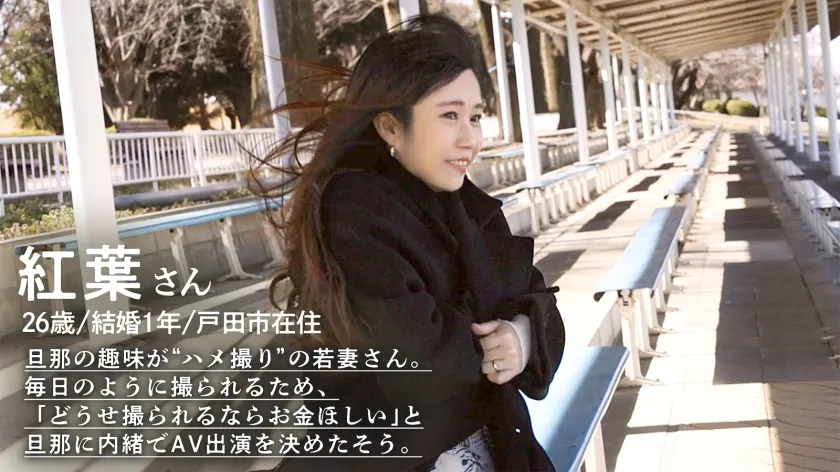 【毎日旦那にハメ撮られてます笑】「撮られるとコーフンして濡れちゃう…」な淫乱妻さんw小柄に似合わぬ桃尻がブルブル揺れてますわwww膣奥トロトロな欲しがり奥さんに本当のハメ撮り教えちゃいました(爆)