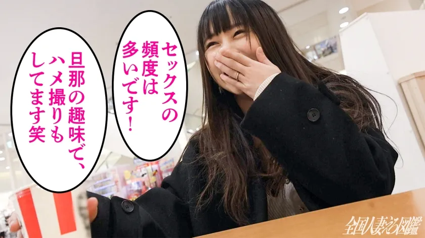 【毎日旦那にハメ撮られてます笑】「撮られるとコーフンして濡れちゃう…」な淫乱妻さんw小柄に似合わぬ桃尻がブルブル揺れてますわwww膣奥トロトロな欲しがり奥さんに本当のハメ撮り教えちゃいました(爆)