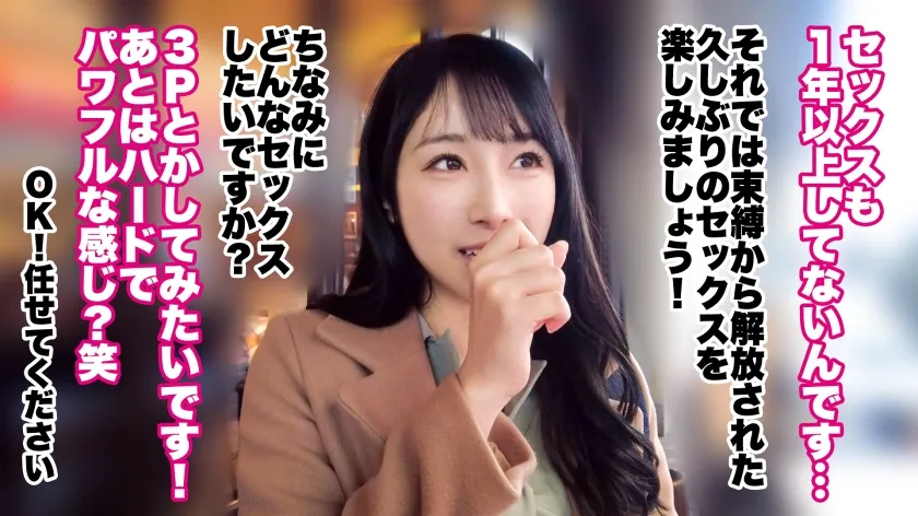 【大人の背徳ランジェリー性交】【キレカワ美人の爆尻G乳妻】【パワフル3P×中出し】G乳にでっっっかいお尻の超絶美人妻の登場！！！屈強な男二人に責められ悦ぶど変態妻！！！そんなドM妻が涙を流しながら「おチ●ポが好きです…」と媚びる姿に滾る肉棒！！！最後はもちろんど～っぷり中出し♪♪♪【人妻ランジェリーナ 22人目 れみさん】