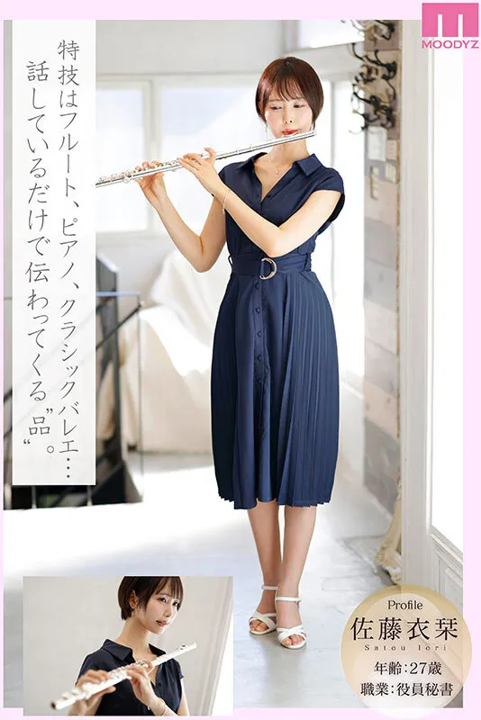 新人 きれいなお姉さんは好きですか？ オ・ト・ナなショートカット ついに会えた本当のお嬢様 専属AVデビュー 佐藤衣栞