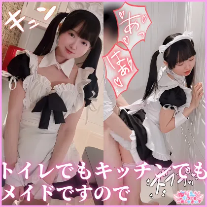 SSS級美人コンカフェ嬢とドスケベ淫乱交尾独占記録＆#9825;カワイイ衣装で興奮が止まらない。