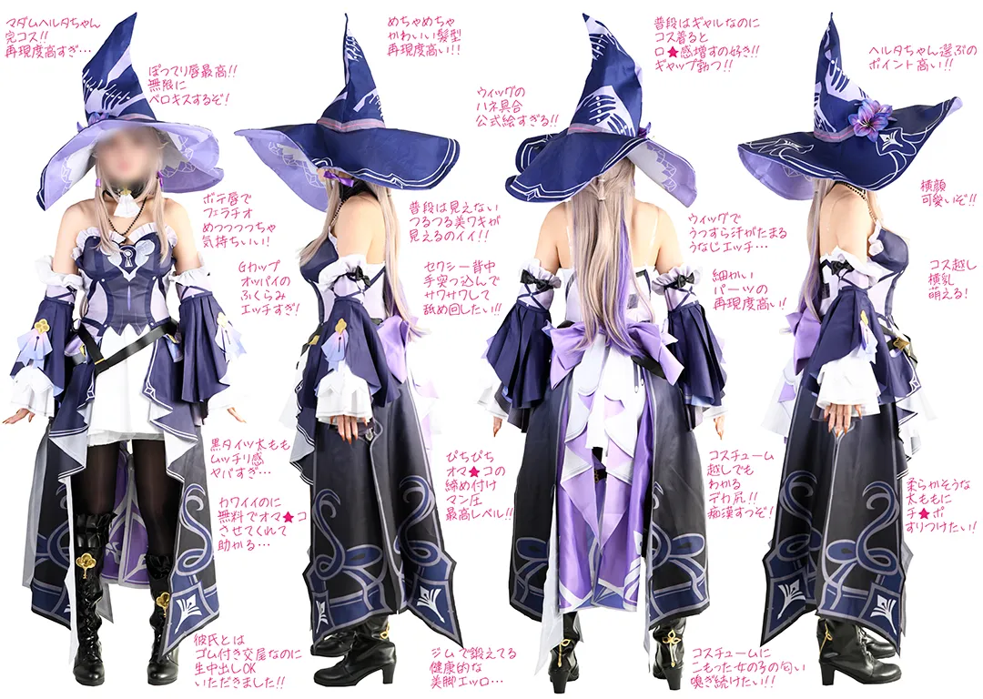 【4K】スタ◯レイル/マダムヘ◯タ