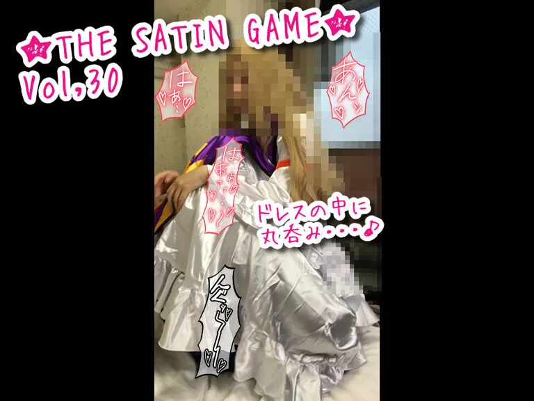 【東方Project八雲紫同人AV】★THE SATIN GAME★Vol,30